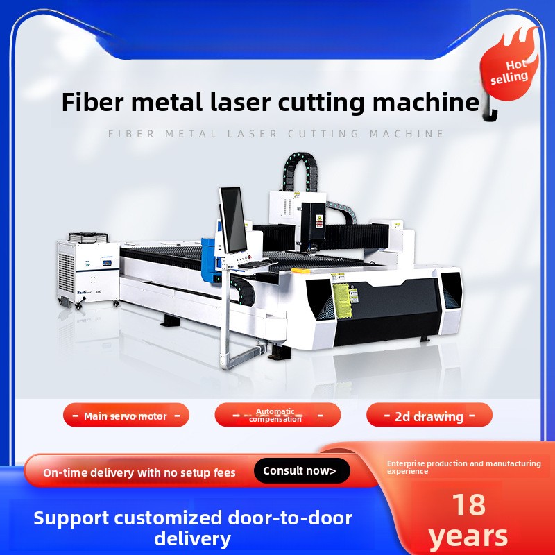 Grande machine industrielle de - Industrial Laser Metal Cutting Machine avis et prix