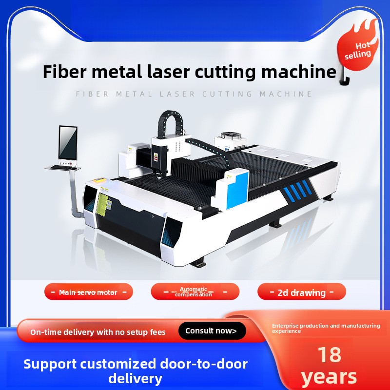 Grande machine industrielle de - Industrial Laser Metal Cutting Machine avis et prix